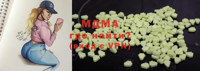 купить  цена  Белинский  MDMA кристаллы 